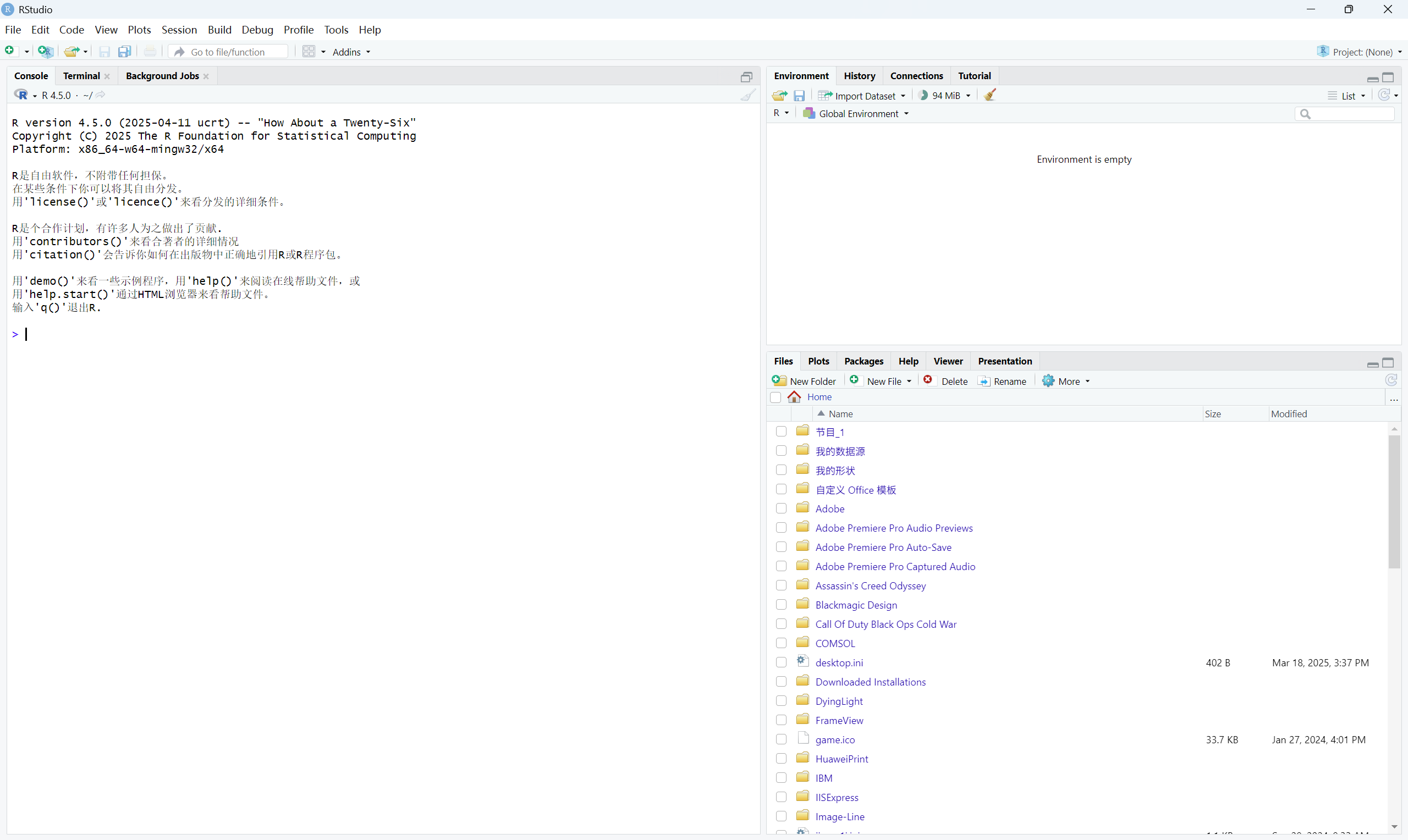 RStudio